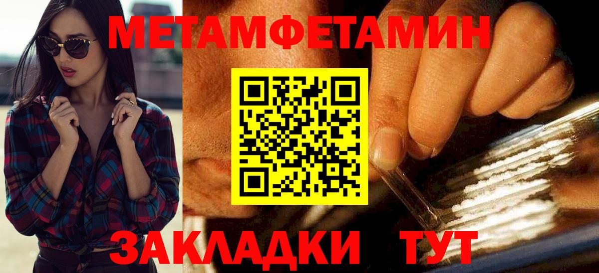 АМФ  АМФЕТАМИН Розовый  Вход с VPN  Вязьма 