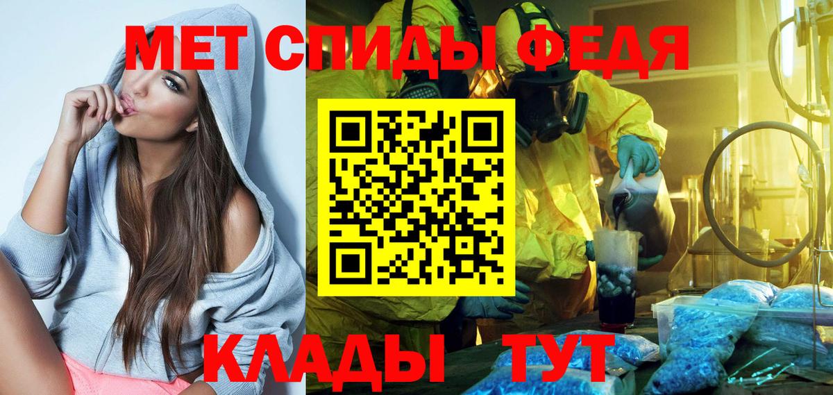 АМФ VHQ Вязьма