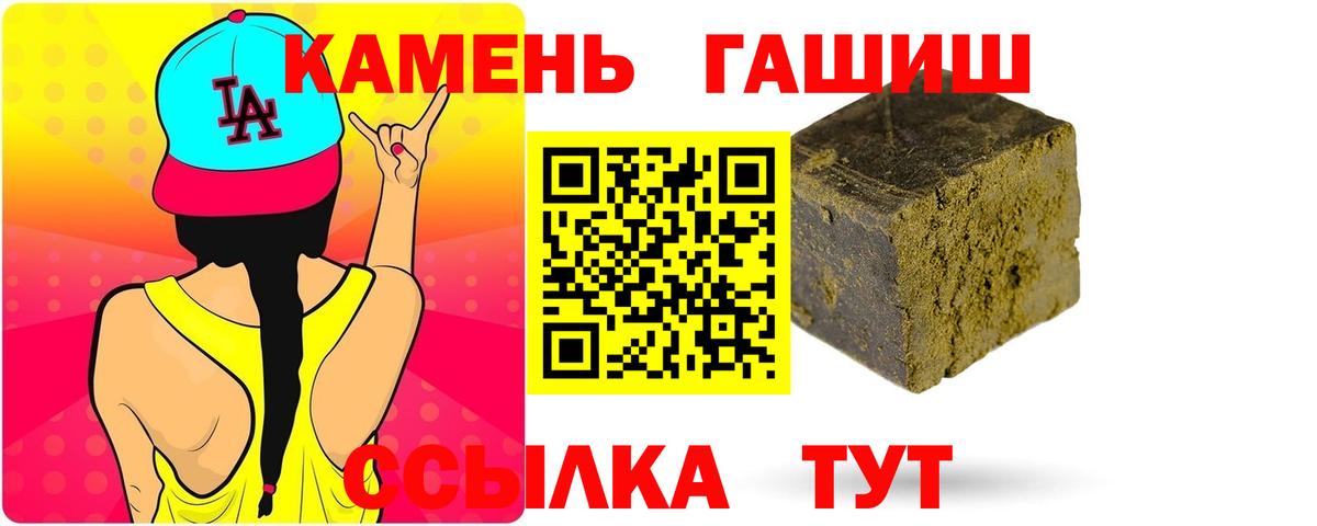 ГАШ ice o lator Вязьма