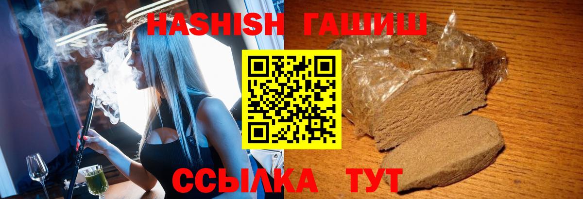 Вязьма  ГАШ хэш  Гашиш Изолятор  Вход с VPN 
