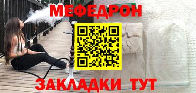 крисы Можга