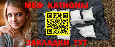 первитин Моздок