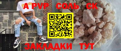 крисы Можайск