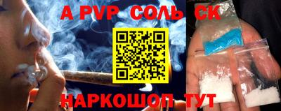 крисы Можайск