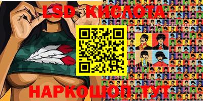 крисы Можайск