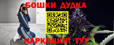 крисы Можайск