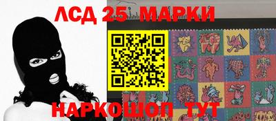 крисы Можайск