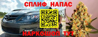 первитин Моздок