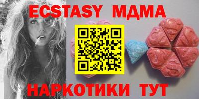 крисы Можга