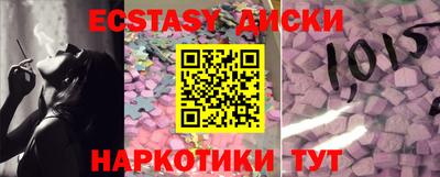 крисы Можга