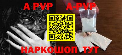 крисы Можайск