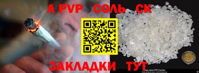 крисы Можайск