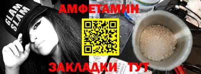 крисы Можайск