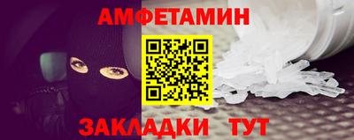 первитин Моздок