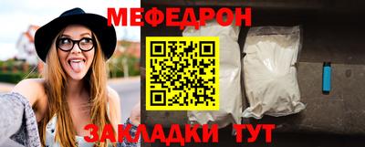крисы Можга