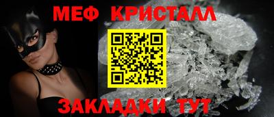 крисы Можайск