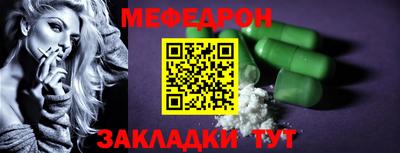 первитин Моздок