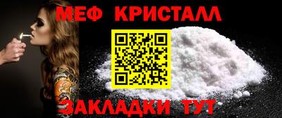 крисы Можайск