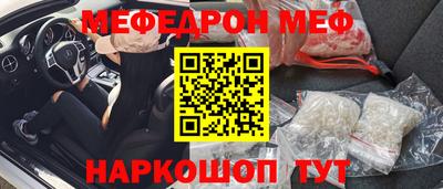 крисы Можга