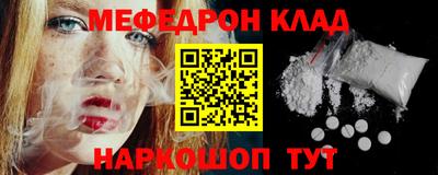 первитин Моздок