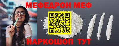 первитин Моздок