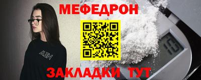 крисы Можайск
