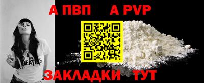 первитин Моздок