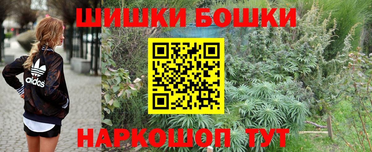 Марихуана сатива Вязьма