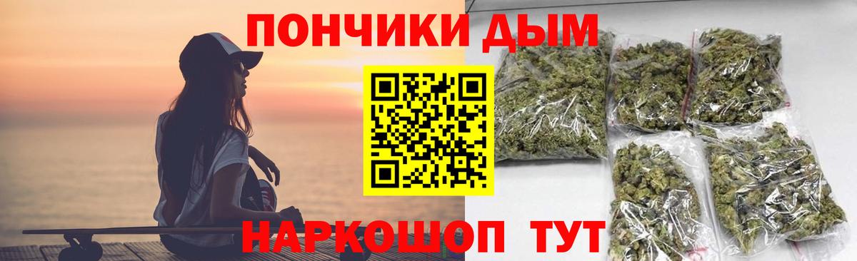 Вязьма  Каннабис план  Вход с VPN  Бошки марихуана OG Kush  Каннабис конопля  МАРИХУАНА сатива 